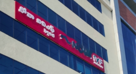 Nova IVF Fertility, Kukatpally, Hyderabad,3rd floor, KKR Y Junction Commercial Complex, 5-5-36/1A, Mumbai Hwy, Saraswati Vihar, Pragathi Nagar, Kukatpally, Hyderabad - 500 072