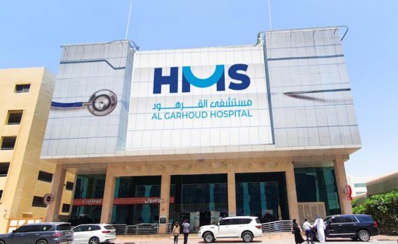 HMS Al Garhoud Hospital, Near Millennium Airport Hotel - 5 10 St - Garhoud, Al Garhoud,