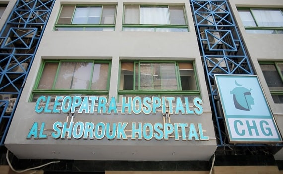 Al Shrouk Hospital,  3, 5 Bahr El Ghazal St.، Mohandeseen, Giza