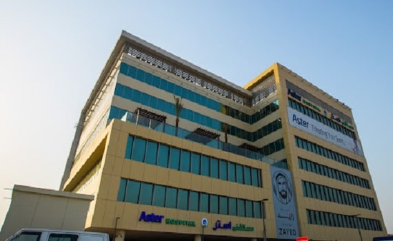 Aster Hospital, Al Qusais, Al Qusais, 9 A Street - Beirut St.,