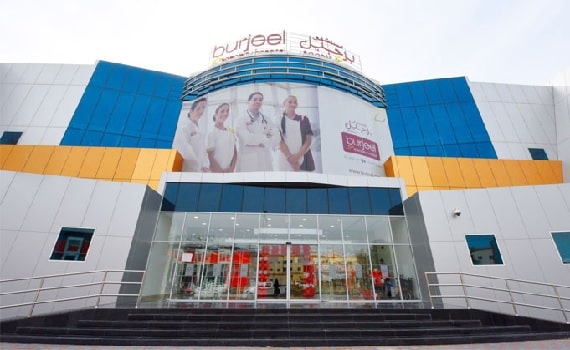 Burjeel Specialty Hospital, Sharjah,  Al Kuwait St - Halwan SuburbAl Fayha