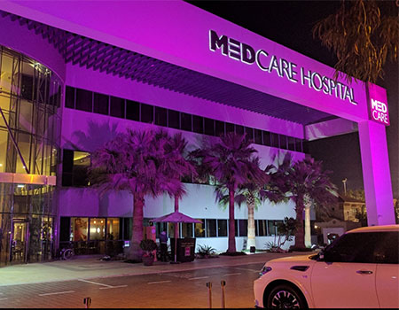 Medcare Hospital Al Safa, Opposite Safa Park Gate no 1; Jumeriah, Medcare Hospital LLC