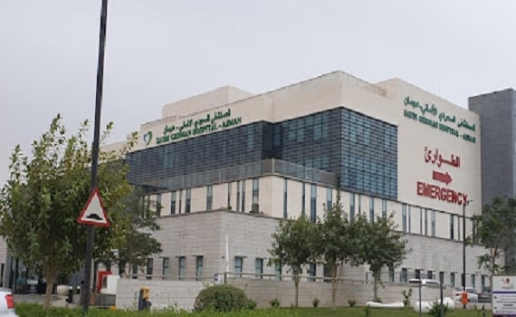 Saudi German Hospital Ajman, Sheikh Ammar Bin Humaid St - Al Tallah 2, 9G96+43F,