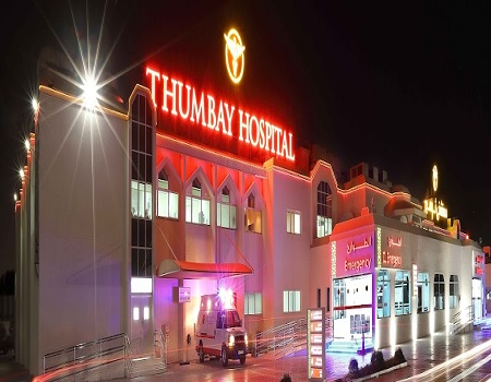 Thumbay Hospital, Dubai, Al Qusais - Dubai - United Arab Emirates, 13th Street, Near Stadium Metro Station, Behind Lulu Hypermarket,