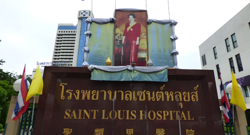 Saint Louis Hospital, Bangkok, outside